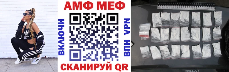 где купить наркоту  Ухта  Амфетамин Premium 