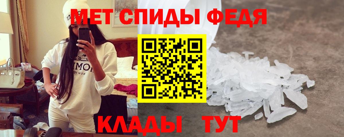 Амфетамин 97% Ухта