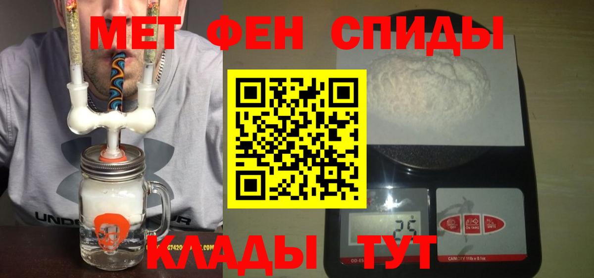 АМФЕТАМИН  АМФЕТАМИН Premium  Амфетамин  Вход с VPN  Ухта 