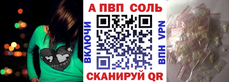 наркотики  Ухта  Alpha PVP мука 