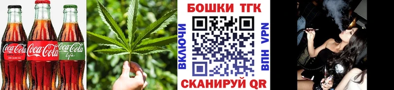 MEGA маркетплейс Ухта Печенье с ТГК марихуана