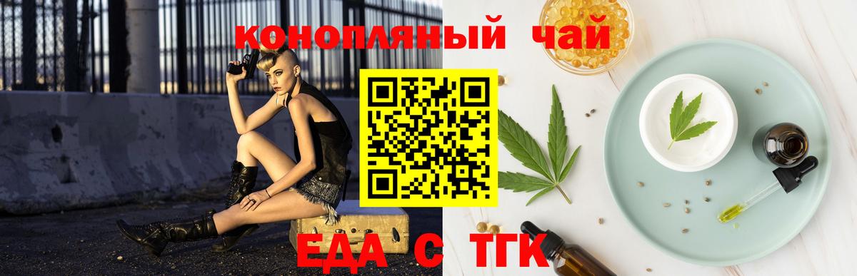 Canna-Cookies конопля  Вход с VPN  Ухта 