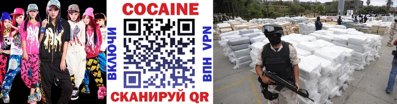 КОКАИН 98%  купить  цена  Ухта 