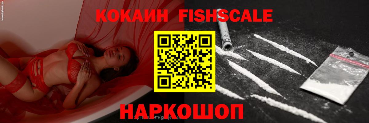 COCAIN 98%  Вход с VPN  Ухта  КОКАИН 98% 