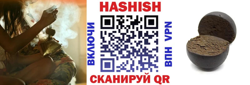 Гашиш VHQ  где можно купить   Ухта 