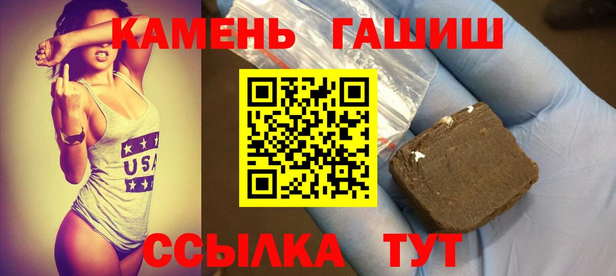 Гашиш индика сатива  где купить наркотик  ГАШ  ГАШИШ Изолятор  Ухта  Вход с VPN 