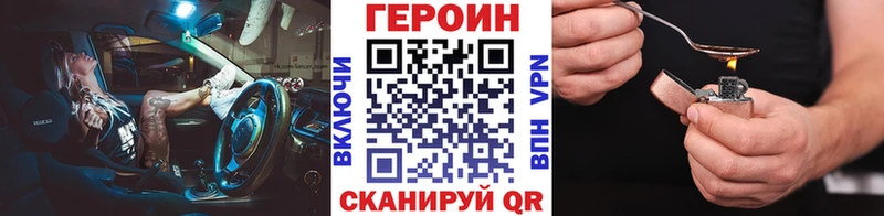 мега как зайти  Ухта  Героин белый 