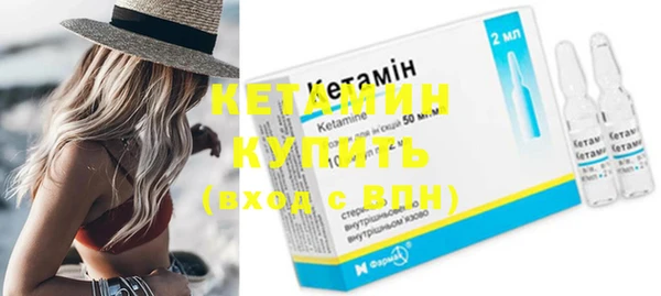 MESCALINE Кулебаки