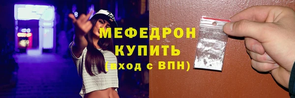 MESCALINE Кулебаки