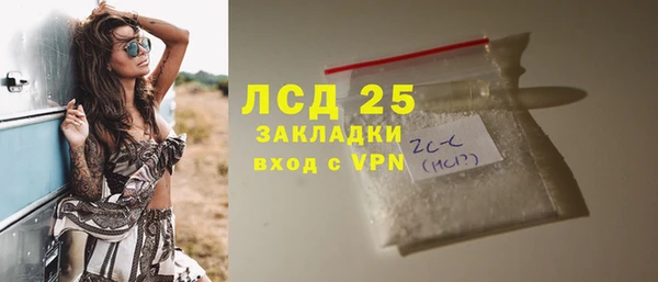 MESCALINE Кулебаки