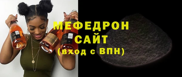 бошки Кукмор