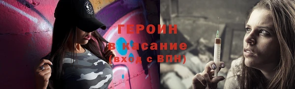 бошки Кукмор