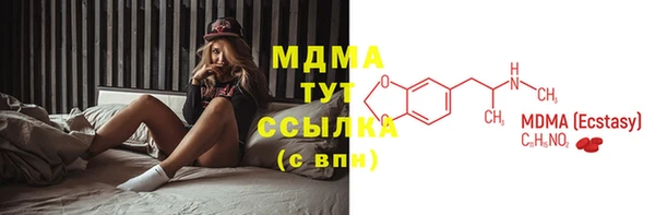 дмт Куйбышев
