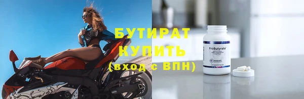 MESCALINE Кулебаки