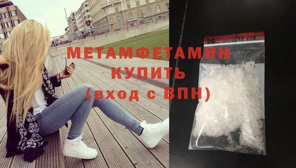 бошки Кукмор