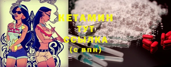 MESCALINE Кулебаки