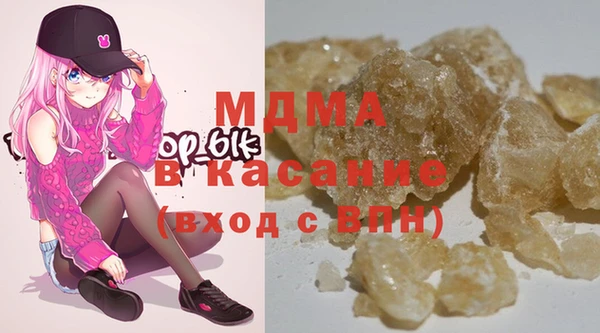 бошки Кукмор