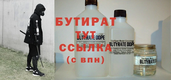 MESCALINE Кулебаки