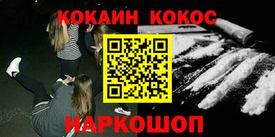 кокаин колумбия Кингисепп