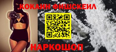 кокаин колумбия Кингисепп
