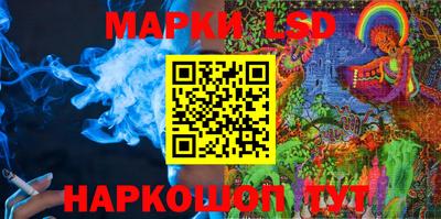 марки nbome Кинель