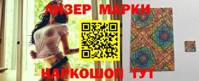 марки nbome Кинель