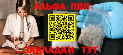 марки nbome Кинель