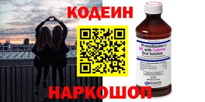 марки nbome Кинель