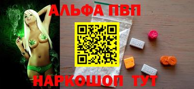 марки nbome Кинель