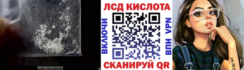 ЛСД экстази кислота  KRAKEN как войти  Ухта 