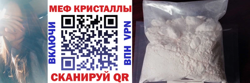 Мефедрон VHQ Ухта