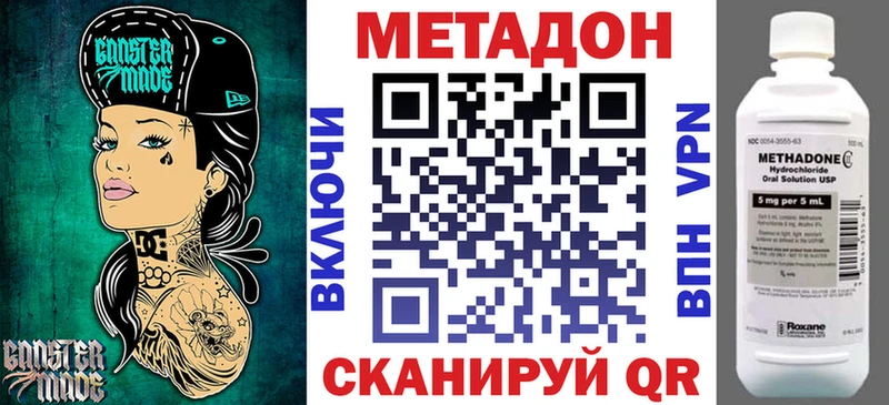 где можно купить Ухта Метадон кристалл