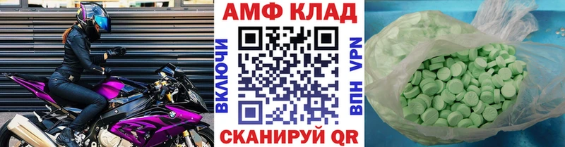 купить наркотики сайты  mega онион  Метамфетамин витя  Ухта 