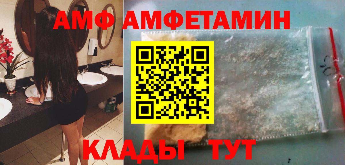 Ухта  Метамфетамин винт  Метамфетамин винт  Вход с VPN 