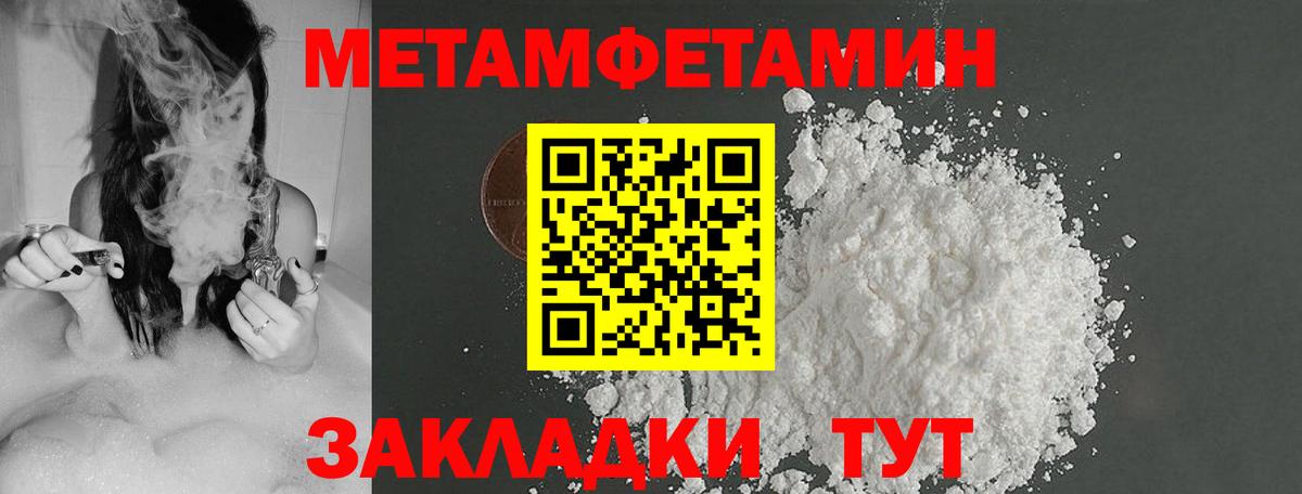 Первитин витя Ухта