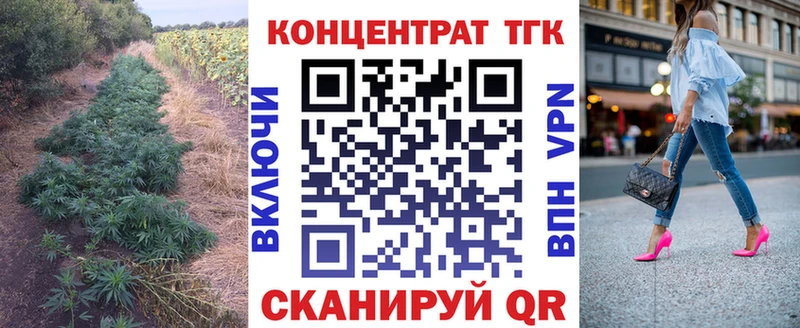 Дистиллят ТГК вейп  Ухта 